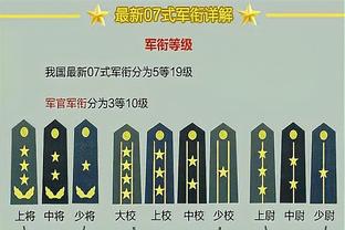 阿斯：贝林厄姆恢复情况很好，有可能对阵瓦伦西亚复出